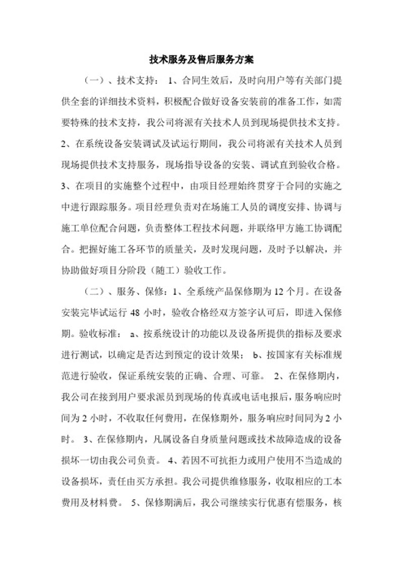 如何正确使用“服务拼音”？让我们一起来探索！